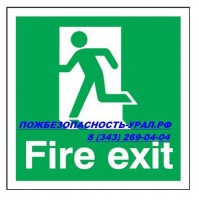fire exit - ПОЖАРНАЯ БЕЗОПАСНОСТЬ