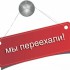 Новый офис - Екатеринбург, ул. Марата 17-413 - ПОЖАРНАЯ БЕЗОПАСНОСТЬ