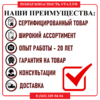огнетушитель углекислотный ОУ-25 - ПОЖАРНАЯ БЕЗОПАСНОСТЬ