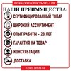 Ящик для песка 1 м&#179; разборный - ПОЖАРНАЯ БЕЗОПАСНОСТЬ