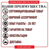 головка цапковая ГЦ-150 - ПОЖАРНАЯ БЕЗОПАСНОСТЬ