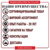 РСП-70 А ствол пожарный профессиональный - ПОЖАРНАЯ БЕЗОПАСНОСТЬ