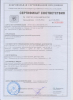 Почтовый пакет (конверт) "пластиковый" 114х162 мм. 5 шт. - ПОЖАРНАЯ БЕЗОПАСНОСТЬ