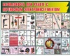Стенд. Электроинструмент. 950Х1200 - ПОЖАРНАЯ БЕЗОПАСНОСТЬ