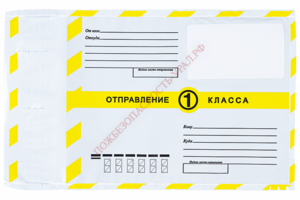 Почтовый пакет (конверт) "пластиковый" 114х162 мм. 1 класс. 10 шт. - ПОЖАРНАЯ БЕЗОПАСНОСТЬ