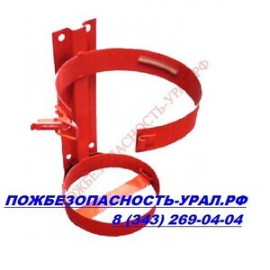 Кронштейн ТВ4 транспортный с металлической защелкой для ОП-4, d-140 - ПОЖАРНАЯ БЕЗОПАСНОСТЬ