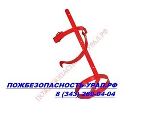 Кронштейн ТВ5 транспортный с металлической защелкой для ОП-5,ОП-6 d-160 - ПОЖАРНАЯ БЕЗОПАСНОСТЬ