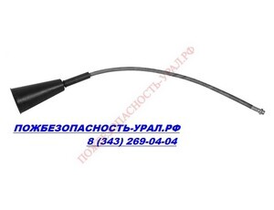 Шланг с раструбом к ОУ-4,5,6,7  (L-0,4м) - ПОЖАРНАЯ БЕЗОПАСНОСТЬ